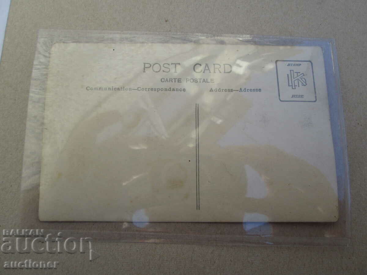 Auction  OLD CARD OF HISAR MARKET