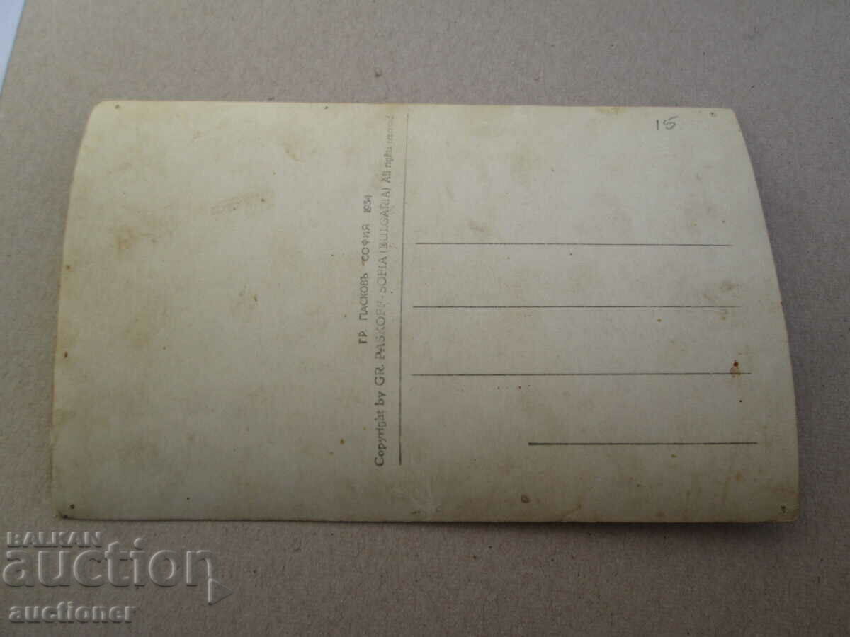 Δημοπρασία ΠΑΛΙΑ ΚΑΡΤΑ BANJA-CHEPINO HOTEL NATURE Δημοπρασία ΠΑΛΙΑ ΚΑΡΤΑ BANJA-CHEPINO HOTEL NATURE