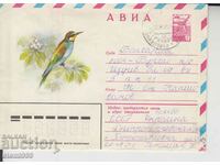 Първодневен Пощенски плик  Птици