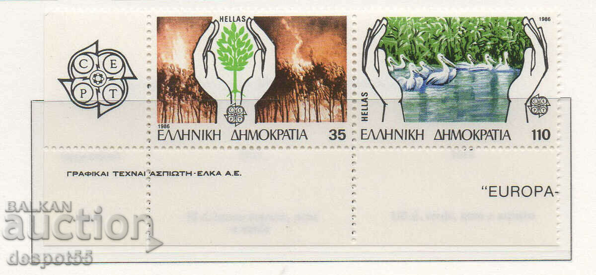 1986. Ελλάδα. Ευρώπη. Προστασία της φύσης.