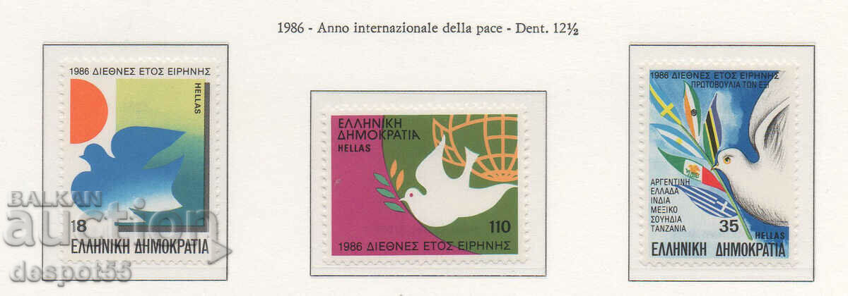 1986. Ελλάδα. Διεθνές Έτος Ειρήνης.