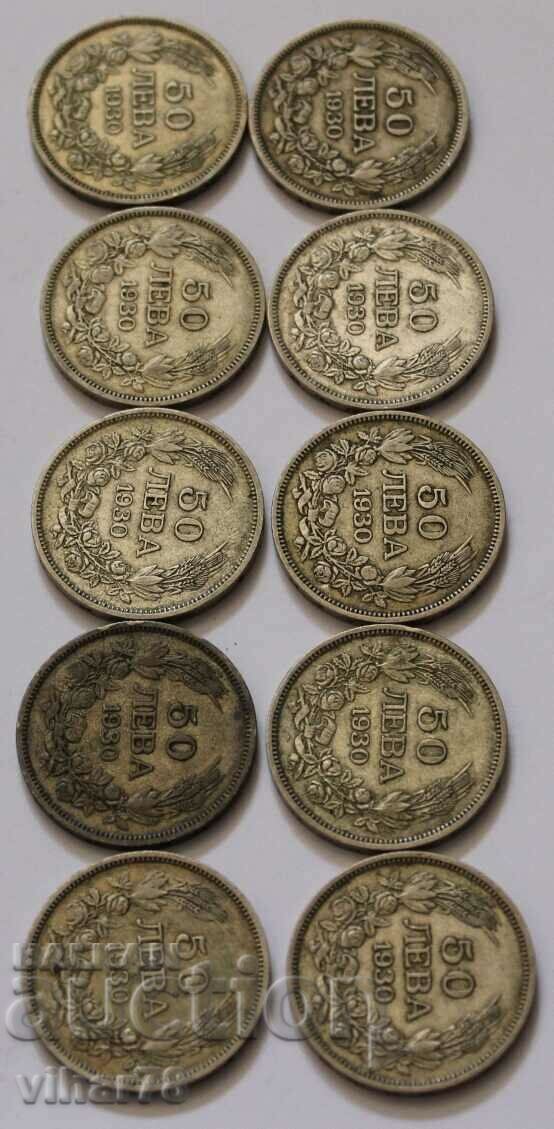 Auction LOT OF 10 SILVER COINS OF 50 BGN 1930 Auction LOT OF 10 SILVER COINS OF 50 BGN 1930