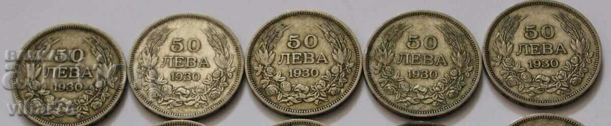 Delivery of LOT OF 10 SILVER COINS OF 50 BGN 1930 Delivery of LOT OF 10 SILVER COINS OF 50 BGN 1930