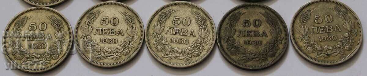 LOT OF 10 SILVER COINS OF 50 BGN 1930 - 5 LOT OF 10 SILVER COINS OF 50 BGN 1930 - 5