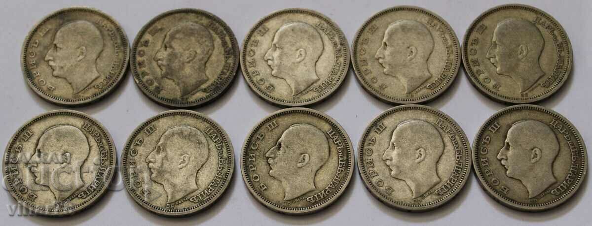LOT OF 10 SILVER COINS OF 50 BGN 1930 - 6 LOT OF 10 SILVER COINS OF 50 BGN 1930 - 6