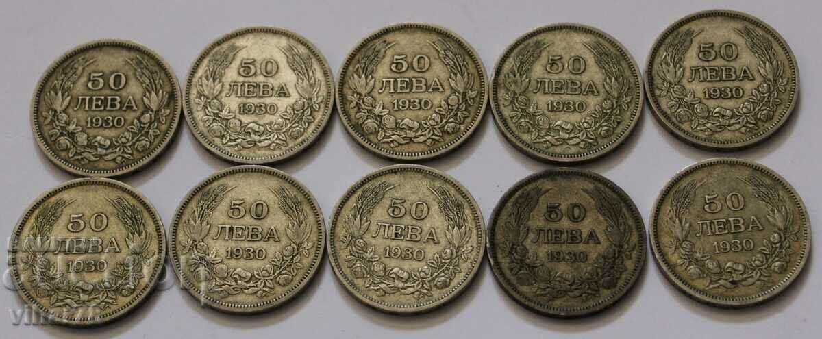 LOT OF 10 SILVER COINS OF 50 BGN 1930