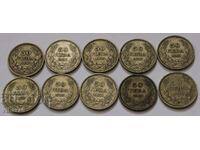 LOT OF 10 SILVER COINS OF 50 BGN 1930