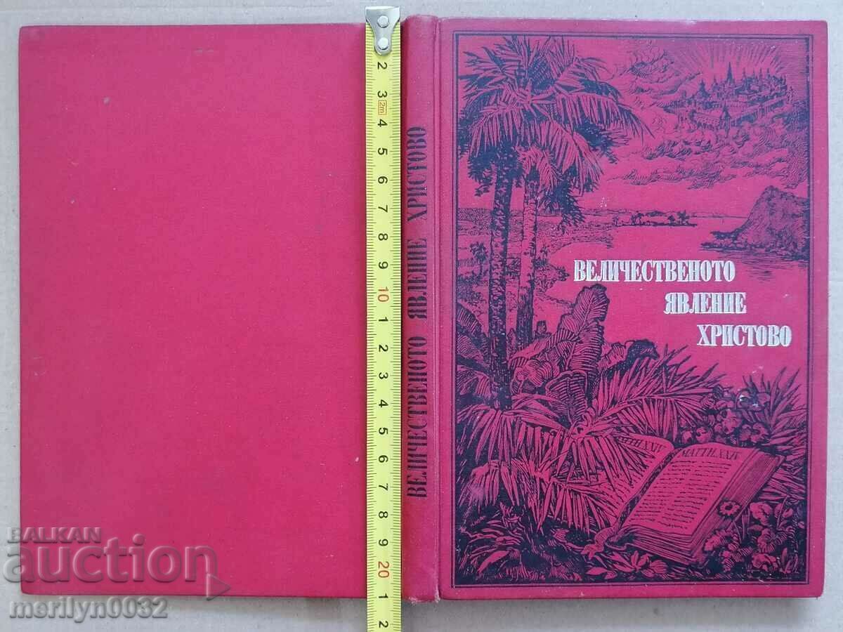 Auction Old book The Majestic Appearance of Christ Auction Old book The Majestic Appearance of Christ