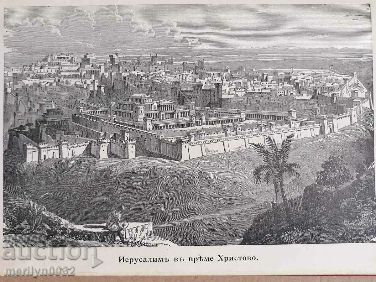 Delivery of Old book The Majestic Appearance of Christ Delivery of Old book The Majestic Appearance of Christ