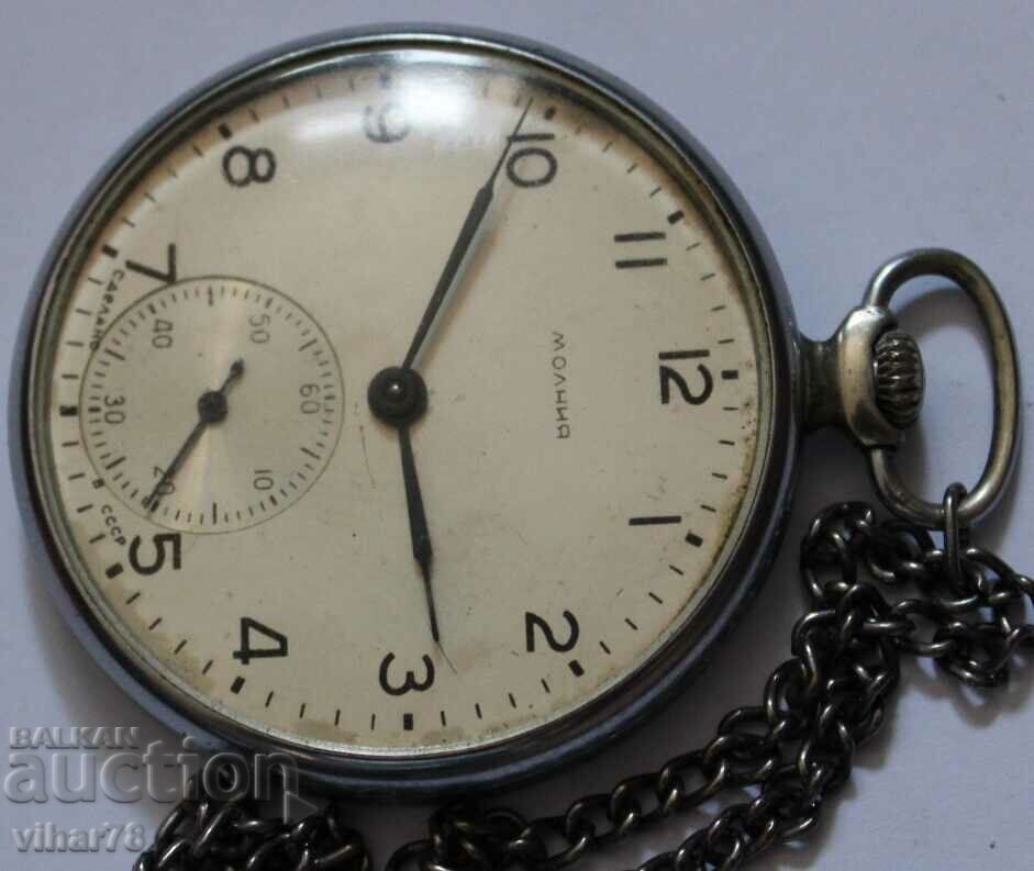 the pocket watch 15 of the stone with price 79.99 BGN | € 40.90