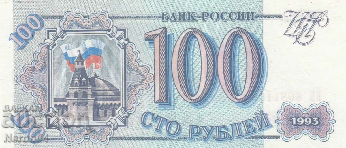 100 rubles 1993, Russia with price 4.99 BGN | € 2.55