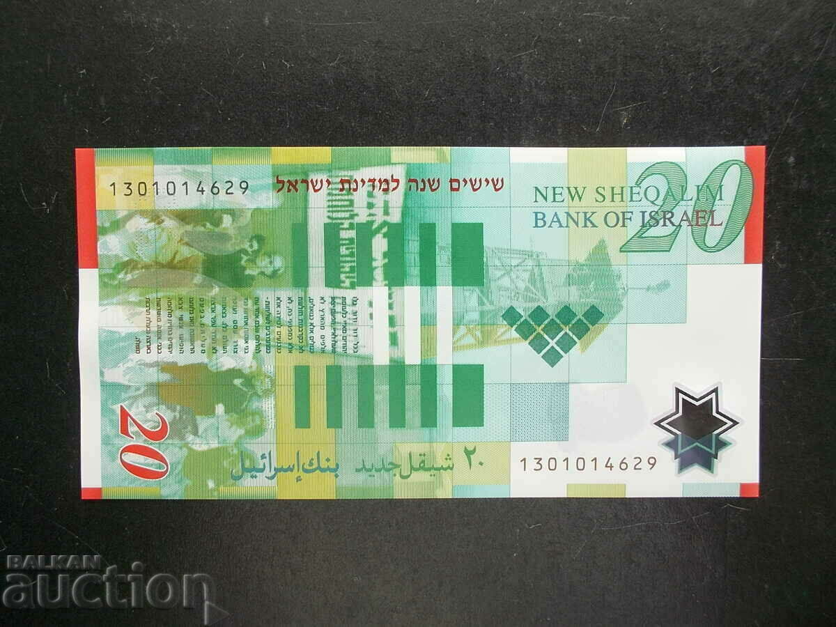 ISRAEL, 20 shekels, 2008, polymer, anniversary, UNC with price 24.29 BGN | € 12.42 ISRAEL, 20 shekels, 2008, polymer, anniversary, UNC with price 24.29 BGN | € 12.42