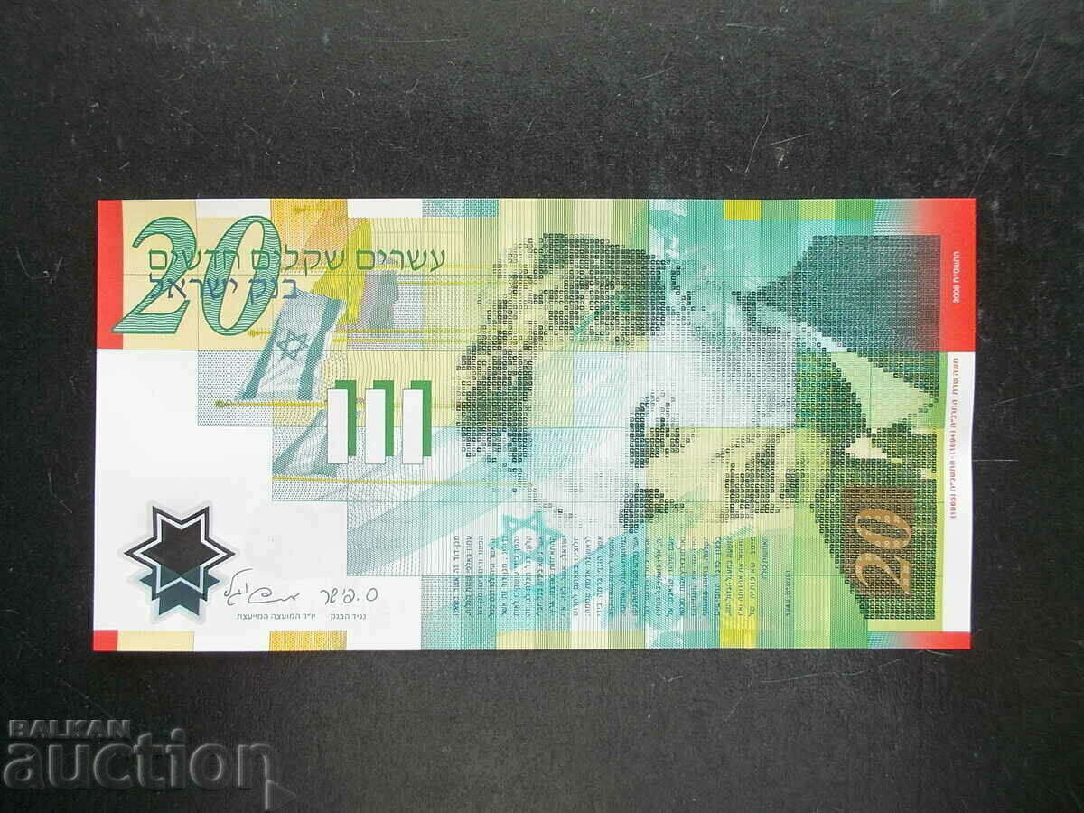 ISRAEL, 20 shekels, 2008, πολυμερές, επέτειος, UNC
