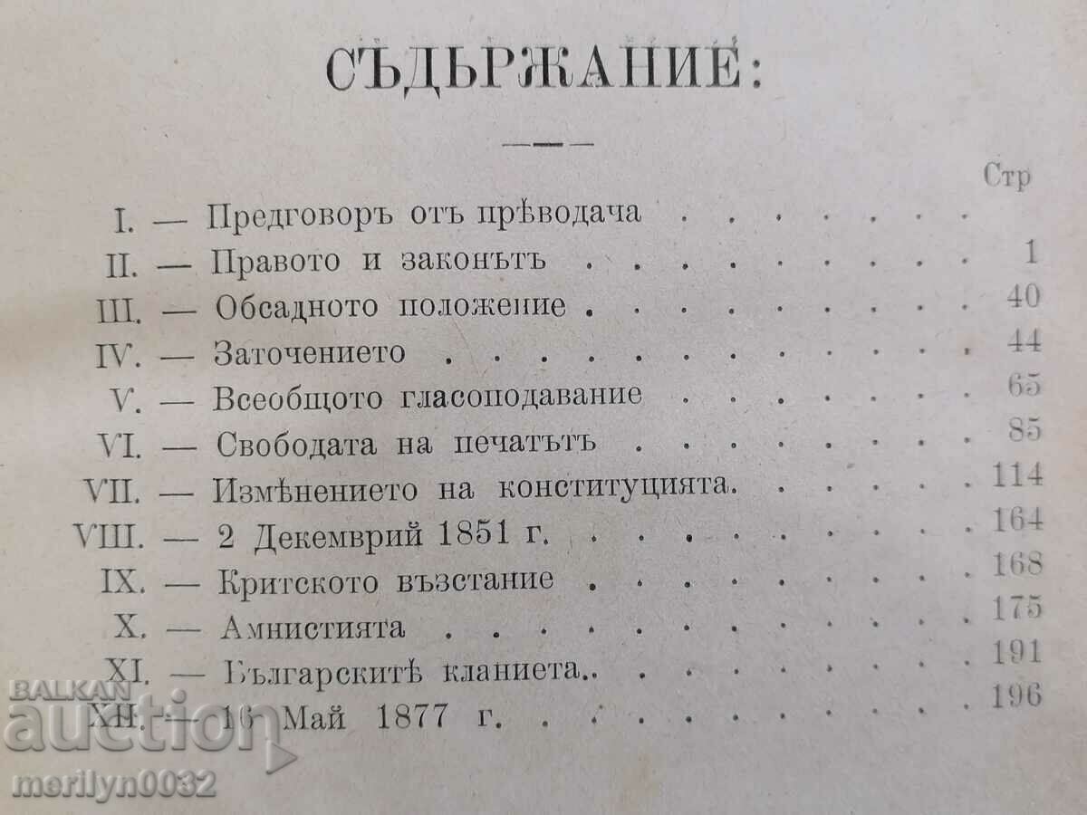 Auction Victor Hugo Book Selected Speeches and Proclamations Auction Victor Hugo Book Selected Speeches and Proclamations