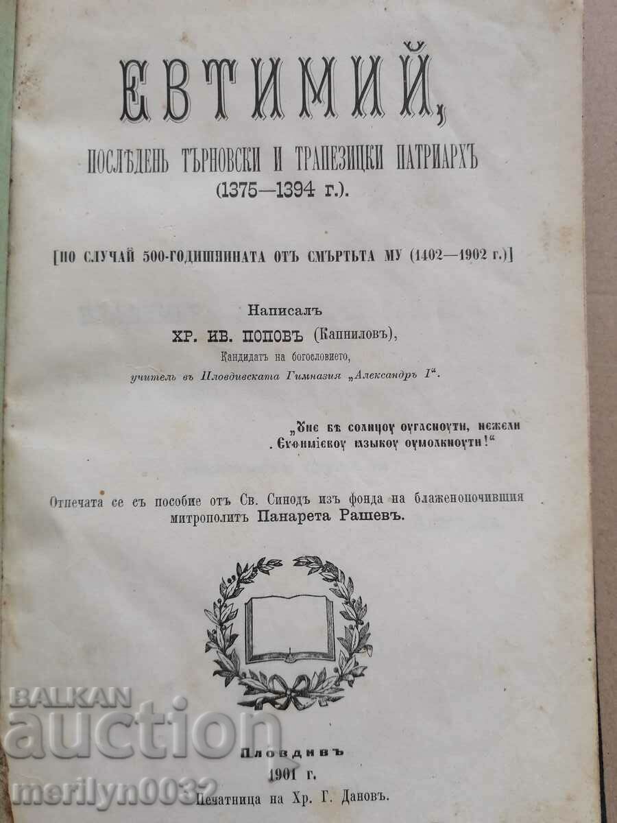 Книга Евтимий последен Търновски и трапезицки патриарх