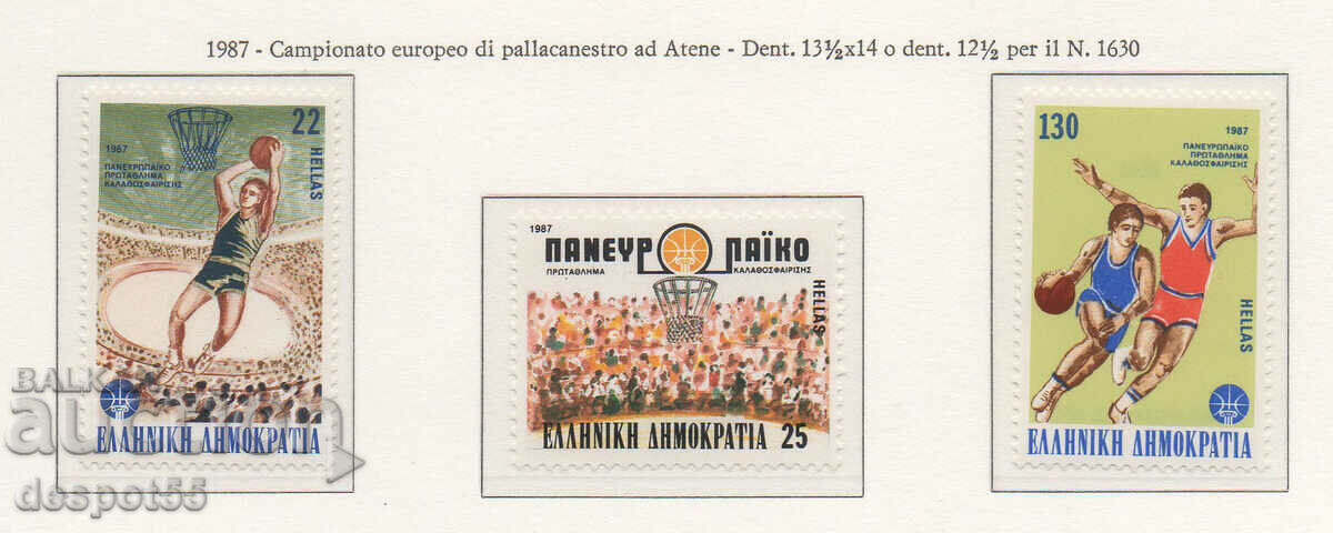 1987. Greece. European Basketball Championship.