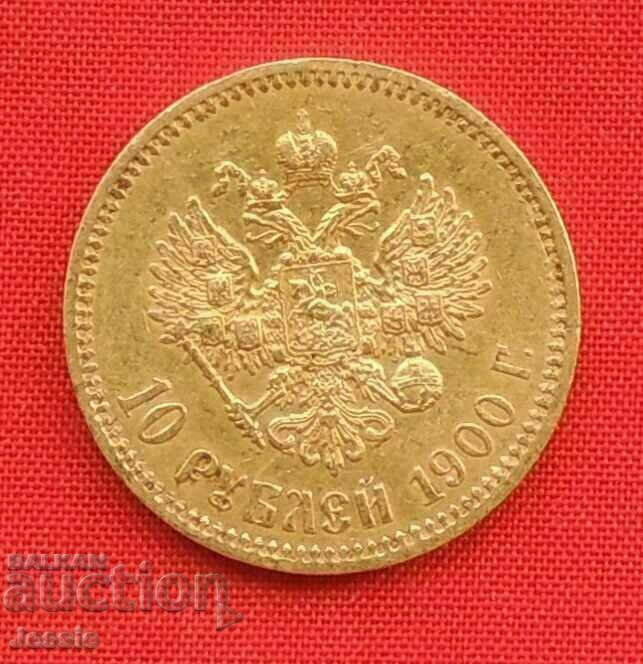 10 ruble 1900 FZ Rusia (aur) Nicolae al II-lea