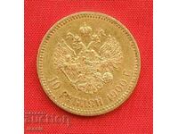 10 rubles 1900 FZ Russia (gold) Nicholas II