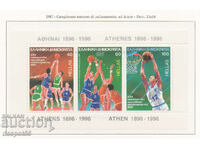 1987. Гърция. Европейско първенство по баскетбол. Блок.
