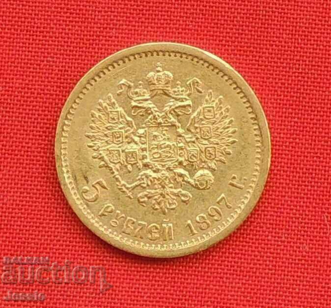 5 rubles 1897 AG Russia (gold) Nicholas II