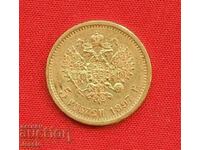 5 ruble 1897 AG Rusia (aur) Nicolae al II-lea