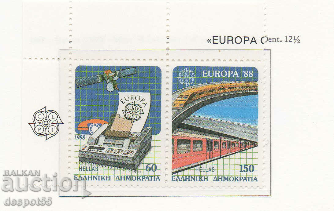 1988. Гърция. ЕВРОПА - Транспорт и комуникации.