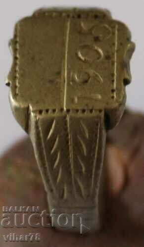 Δαχτυλίδι της Αναγέννησης με τιμή 59.99 BGN | € 30.67 Δαχτυλίδι της Αναγέννησης με τιμή 59.99 BGN | € 30.67