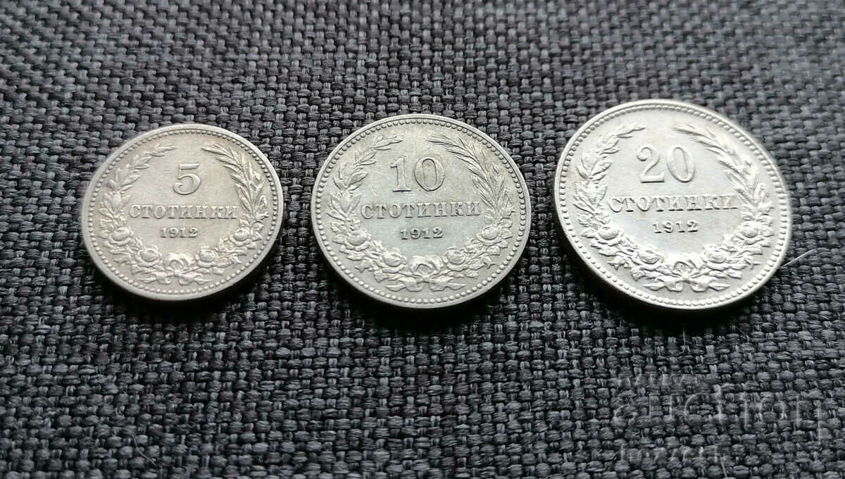 ⭐ ⭐ Πολλά νομίσματα Βουλγαρία 1912 3 τεμ υπέροχα ⭐ ❤️