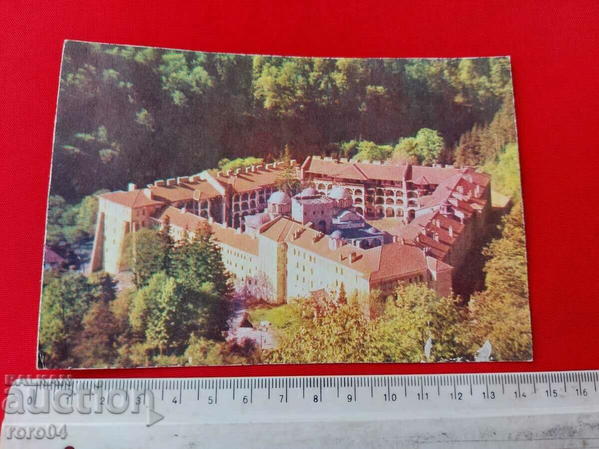 RILA MONASTERY - 1 with price 1.00 BGN | € 0.51 RILA MONASTERY - 1 with price 1.00 BGN | € 0.51
