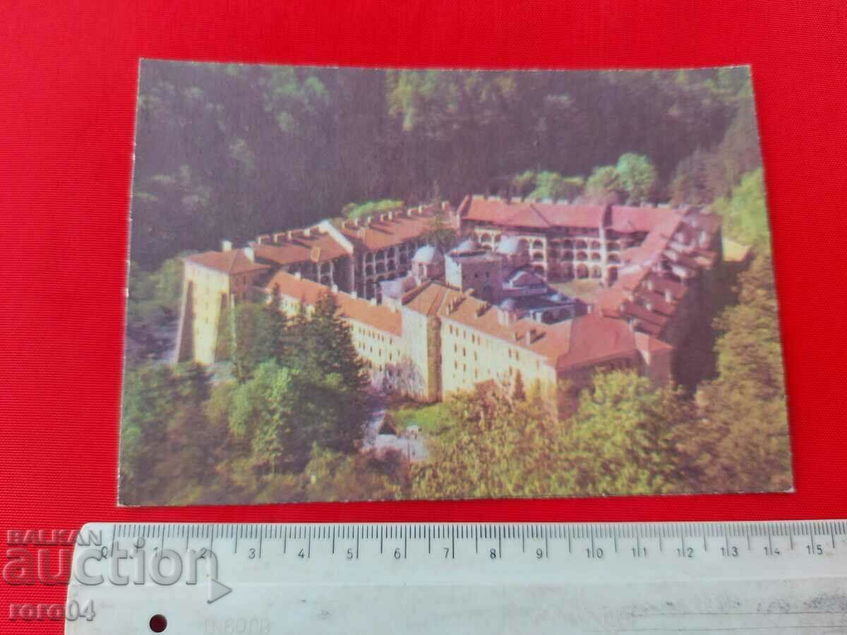 RILA MONASTERY - 2 with price 1.00 BGN | € 0.51