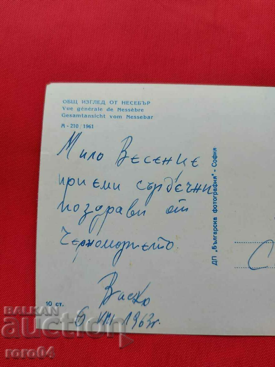 NESSEBAR - 6 NESSEBAR - 6