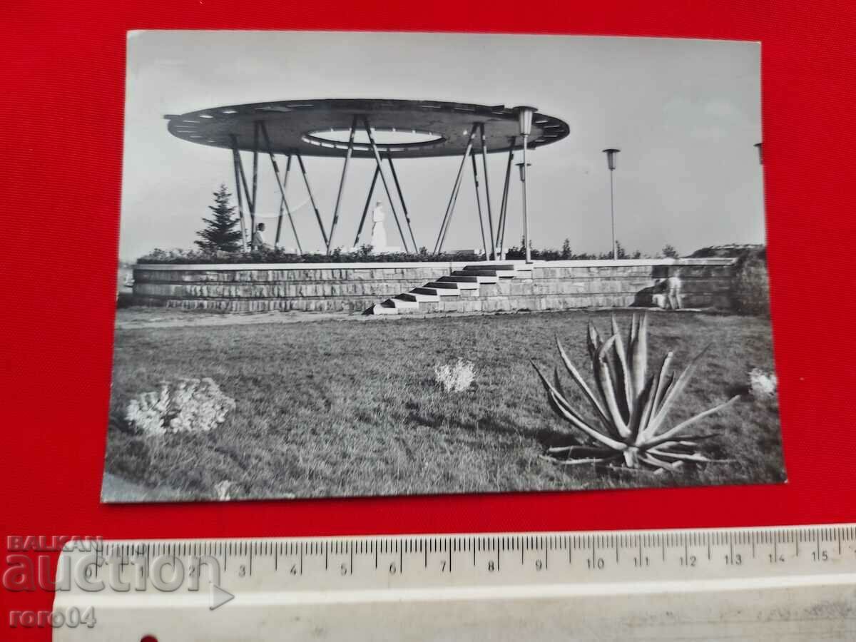 NESSEBAR with price 5.00 BGN | € 2.56