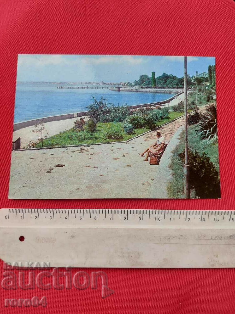 POMORIE with price 5.00 BGN | € 2.56 POMORIE with price 5.00 BGN | € 2.56