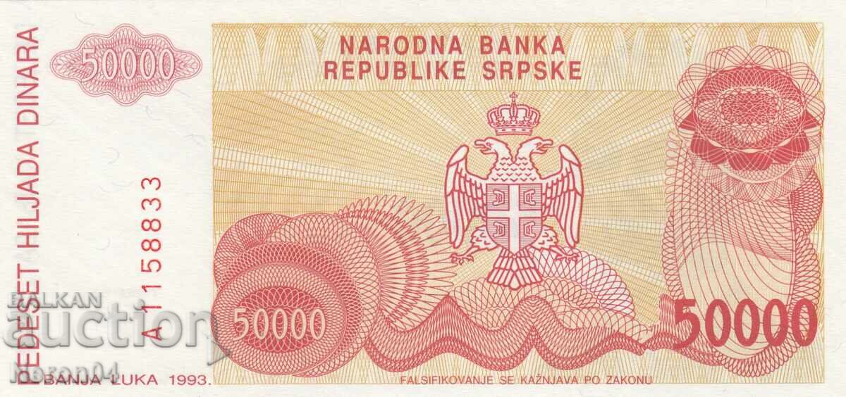 50,000 dinars 1993, Republika Srpska