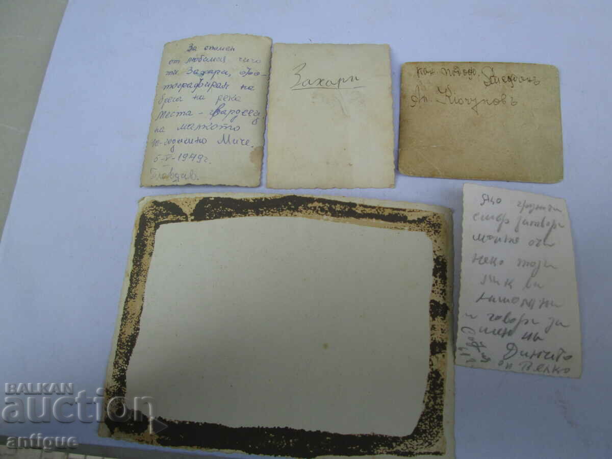 Delivery of LOT OF OLD PICTURES OF GUARDIANS Delivery of LOT OF OLD PICTURES OF GUARDIANS