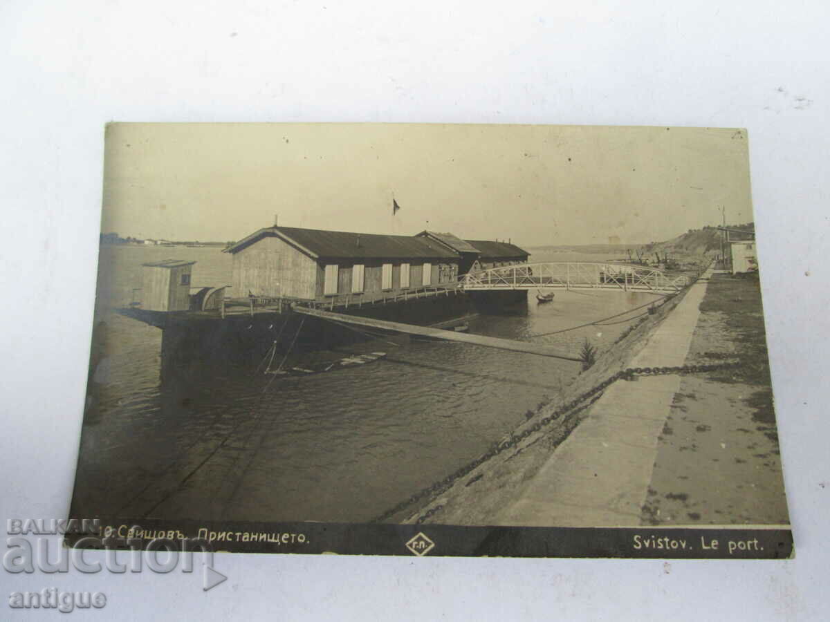 OLD CARD FIST FROM THE PORT with price 20.00 BGN | € 10.23 OLD CARD FIST FROM THE PORT with price 20.00 BGN | € 10.23