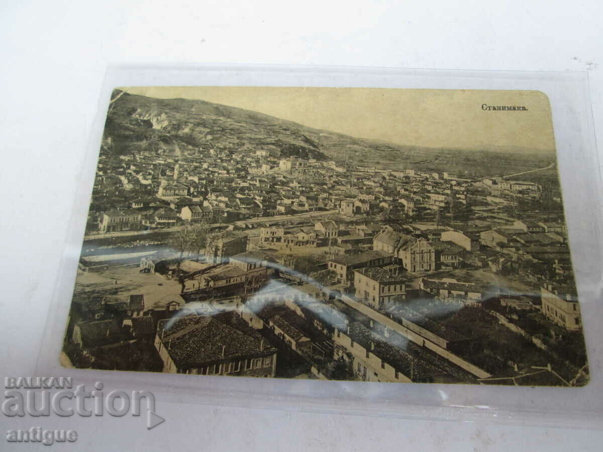 OLD STANIMAK CARD with price 20.00 BGN | € 10.23 OLD STANIMAK CARD with price 20.00 BGN | € 10.23
