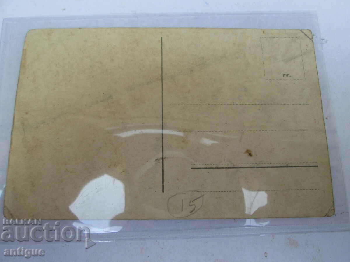 Delivery of OLD STANIMAK CARD Delivery of OLD STANIMAK CARD