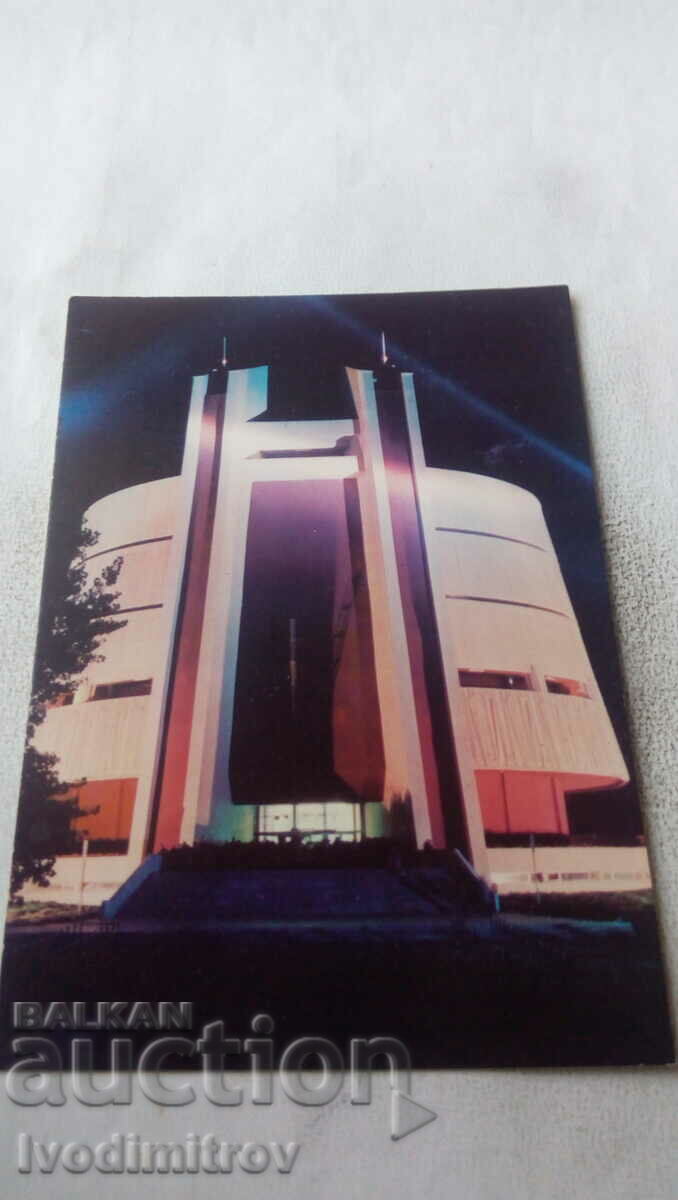 Καρτ ποστάλ Pleven Panorama Pleven Epic 1877 1979