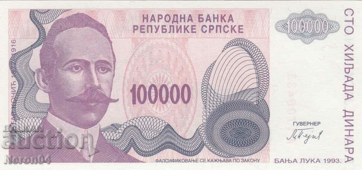 100,000 dinars 1993, Republika Srpska with price 13.99 BGN | € 7.15 100,000 dinars 1993, Republika Srpska with price 13.99 BGN | € 7.15