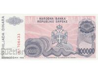 100,000 dinars 1993, Republika Srpska