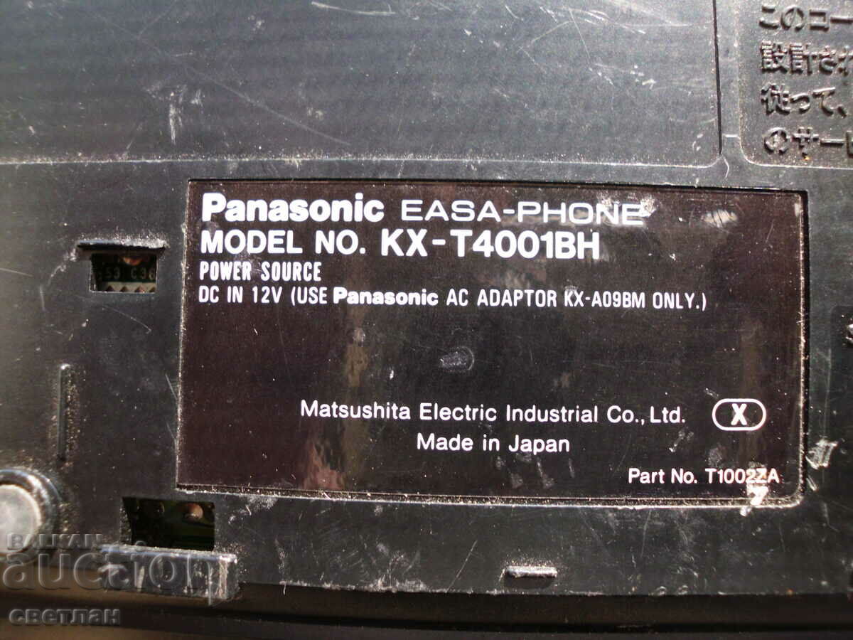 Παράδοση Κάτι που Παράδοση Κάτι που