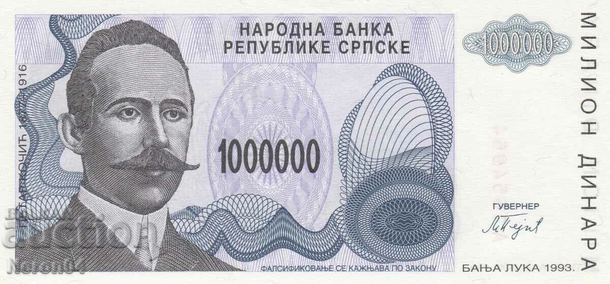 1,000,000 dinars 1993, Republika Srpska with price 14.99 BGN | € 7.66 1,000,000 dinars 1993, Republika Srpska with price 14.99 BGN | € 7.66