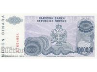 1.000.000 δηνάρια 1993, Republika Srpska