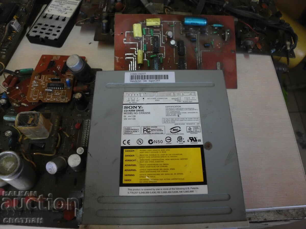 Παράδοση ηλεκτρονικών απορριμμάτων Παράδοση ηλεκτρονικών απορριμμάτων