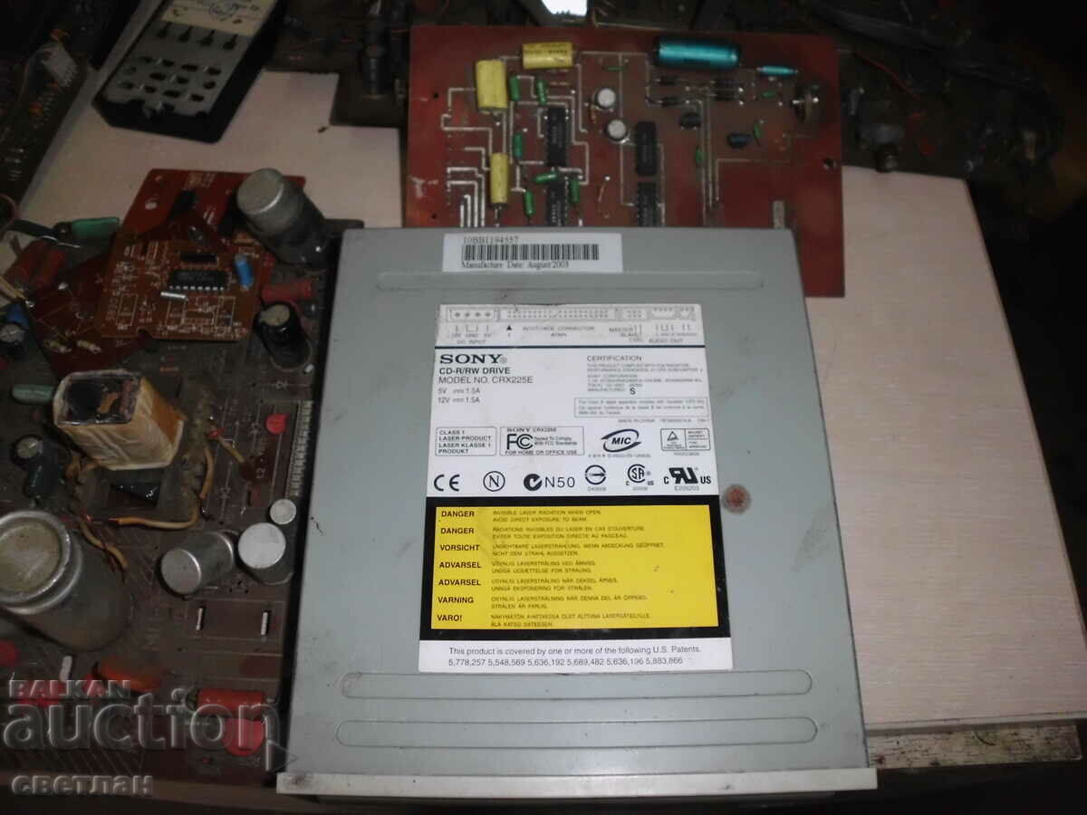 ηλεκτρονικών απορριμμάτων - 5 ηλεκτρονικών απορριμμάτων - 5