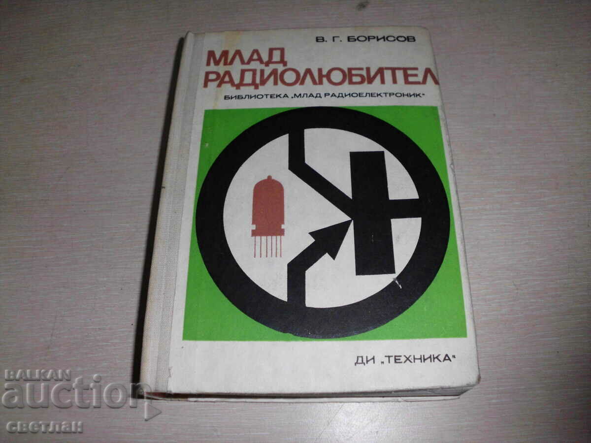 VALUABLE BOOK VALUABLE BOOK