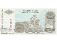 100000000 δηνάρια 1993, Republika Srpska