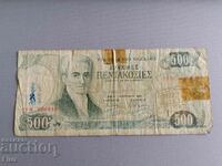 Bill - Ελλάδα - 500 δραχμές | 1983.