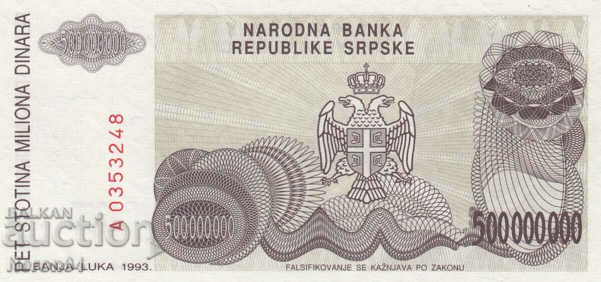 500000000 динара 1993, Република Сръбска